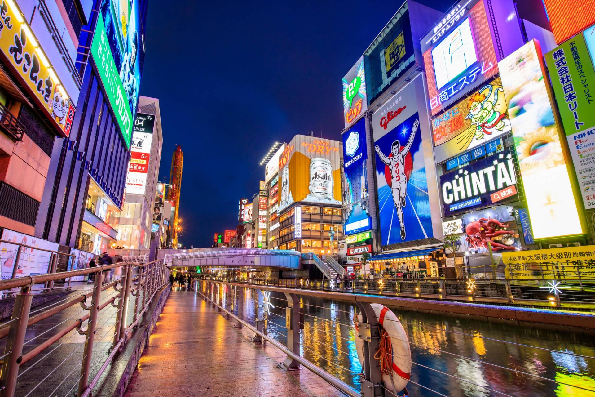 Osaka2